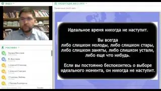 Эдуард Васильев...вопросы-ответы