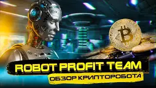 Antares Trade - торговый крипторобот / Bitcoin / Трейдинг