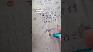 домашнее задание по математике или...