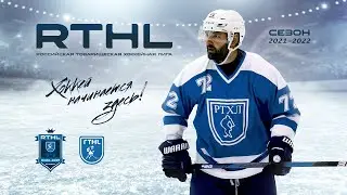 Ракета- : -РусГидро