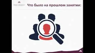 РС-Я ( шпаргалка ) Инна Журавлева Videoinna
