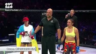 Представление бойца Bellator Елены Овчинниковой
