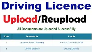 driving licence document upload/reupload : ll/dl/renewal dl documents upload/reupload