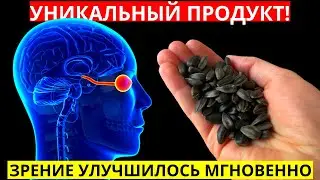 Врачи в ШОКЕ! Бабушка Вернула себе ЗРЕНИЕ, СЛУХ и ПАМЯТЬ, выпивая стаканчик этого напитка