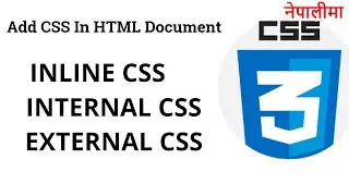 3 Add CSS In HTMl Document | INLINE CSS | INTERNAL CSS | EXTERNAL CSS  |  ways to insert css