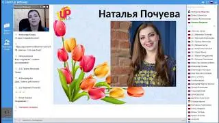 Планерка LevelUp TianDe по итогам ноября 2017