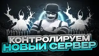 ДЕРЖИМ В СТРАХЕ ВЕСЬ СЕРВЕР В GTA 5 RP на Majestic RP Washington