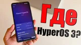 Why isn't HyperOS 3 being released globally? When and how can I download HyperOS 3 for Xiaomi, Re...