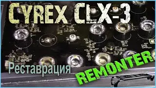Переделка Cyrex CLX-3 на управление от ESP32