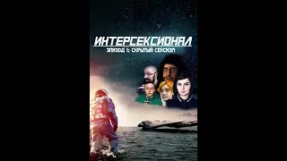 !МОЖНО ПОДСЕСТЬ? (ВЕРСИЯ С БАТЕЙ)!