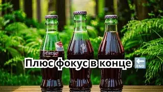 Три лучших колы. Устоит ли классическая Coca-Cola?
