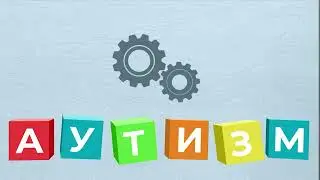 Вакциналар  аутизмди пайда кылбайт