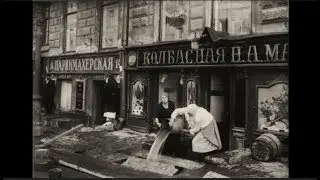 Ленинград Наводнение 23 сентября 1924 года /  Leningrad The flood on September 23, 1924