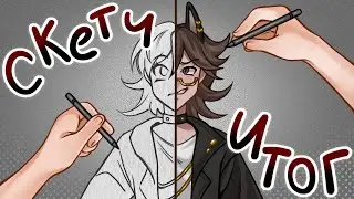 10 ARTISTS - 1 CHARACTER // art challenge