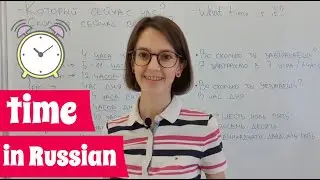 How to say time in Russian Language