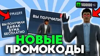 😱 100К ЧИПОВ в МИНУТУ! ВСЕ ПРОМОКОДЫ в ТУАЛЕТ ФАЙТ! НОВЫЕ ПРОМОКОДЫ в TOILET FIGHT!