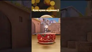 Тянка Сделала Мне Мувик ❤️ 