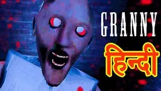 TODAY I PLAY GRANNY CH2 IN EXTREAM MODE