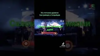 Точикони дунё