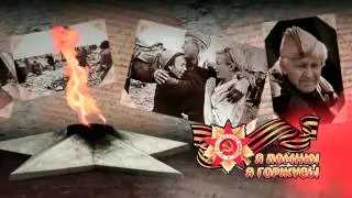 Акция Я помню! Я горжусь! «Два брата» Перепелица Иван и Василий (выпуск 3)