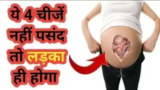 7-8-9 वे महीने में बस ये 5 लक्षण ही बता देगा क्या होने वाला है। Labour pain।