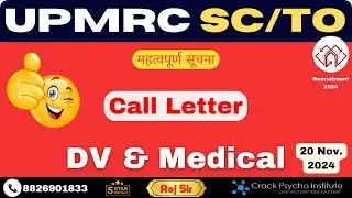 UPMRC SC/TO Joining Updates I Call Letter for DV , Biometric  & Medical Examination I Must Watch
