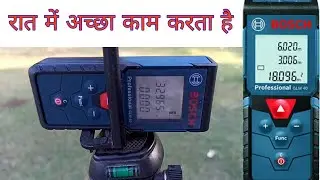 Digital measurement tape ।। laser light measurement tape