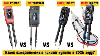 Which Measuring Tweezers Should You Buy in 2026? (FNIRSI LCR-ST2 vs. ZOYI ZT-MD2 vs. LCR-ST1 vs. ...