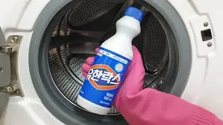 Put the lock in the washing machine. All viruses and germs disappear!