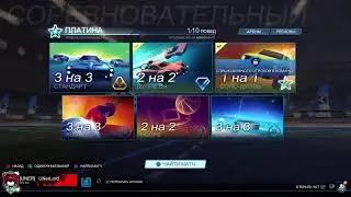 [PS5] Rocked league uz  Uzbekistan 22 Day