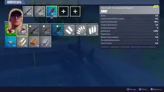 [PS4][DS4][RUS][CAM] Fortnite - shooting bush LIVE Stream