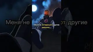 Только она... 