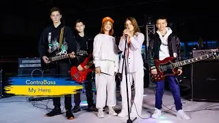 Валерія Ткачук & ContraBass - My Hero