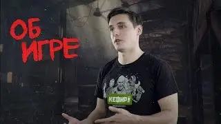 Интервью