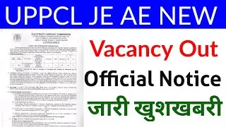 UPPCL JE AE New Vacancy Out I uppcl tg2 New Vacancy 2021