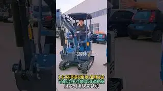 Super small excavator | 