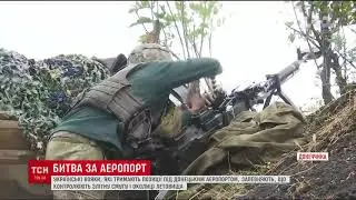 Пес Дубас