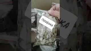 Отзыв о наших травах от Марии Борцовой :)