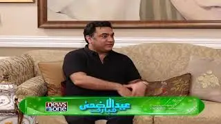Rana Noman in an Exclusive interview, Eid 2nd Day at 10:03PM on Newsone