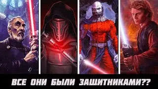 Почему джедаи этого класса были наиболее восприимчивы к падению на тёмную сторону?