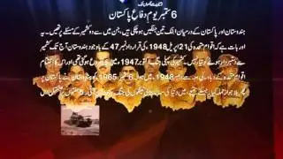 6 Sept Defence Day