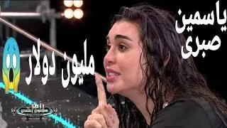 جميع ضيوف رامز مجنون رسمى وأجورهم 