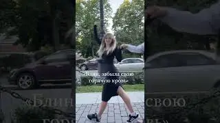 Подпишись❤️☺️ #youtubeshorts #переписка #рекомендации #live #dance #тренды #врек