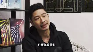 第十三屆香港獨立電影節「Indie Channel」第一集：Club YEC No.001會員 王宗堯