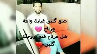اجمل صور الى بشار رسن بشه
