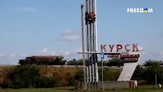 Мародерство РОССИЯН в СУДЖЕ. Курск покидает БИЗНЕС! | Ваши деньги