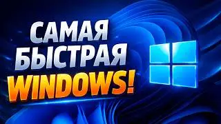 Installing the PERFECT Windows 11