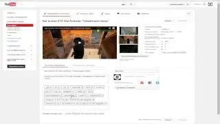 Как переместить сразу все теги на YOUTUBE?