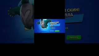 #tiktok #brawlstars #shortsvideo #бравлстарс #standoff2 #бравл #skibiditoilet #music #а4 #brawl