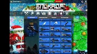 Блокада мой аккаунт #1